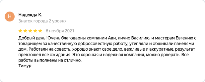 Заголовок