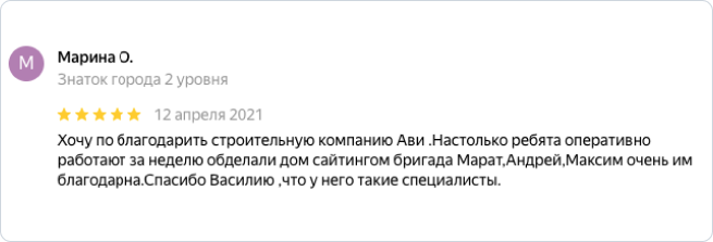 Заголовок