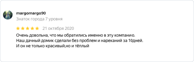 Заголовок