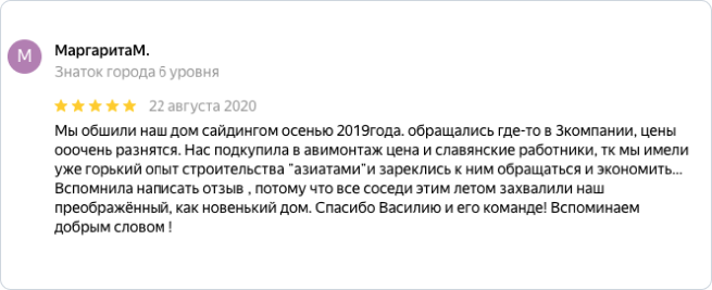 Заголовок