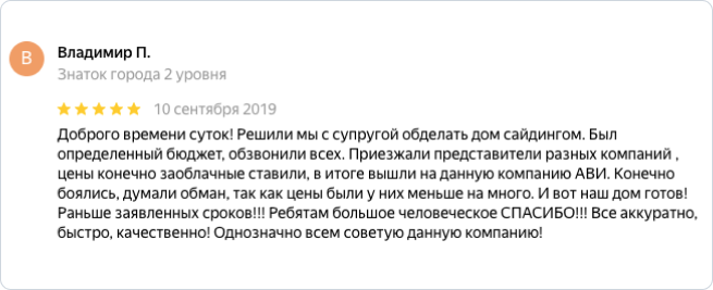 Заголовок