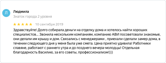 Заголовок