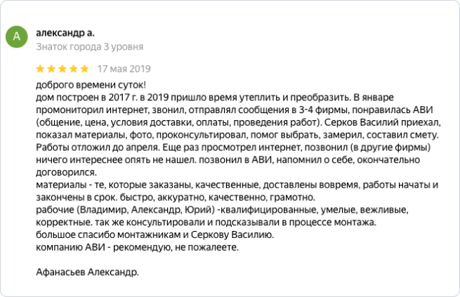Заголовок