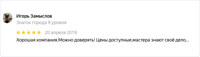 Заголовок